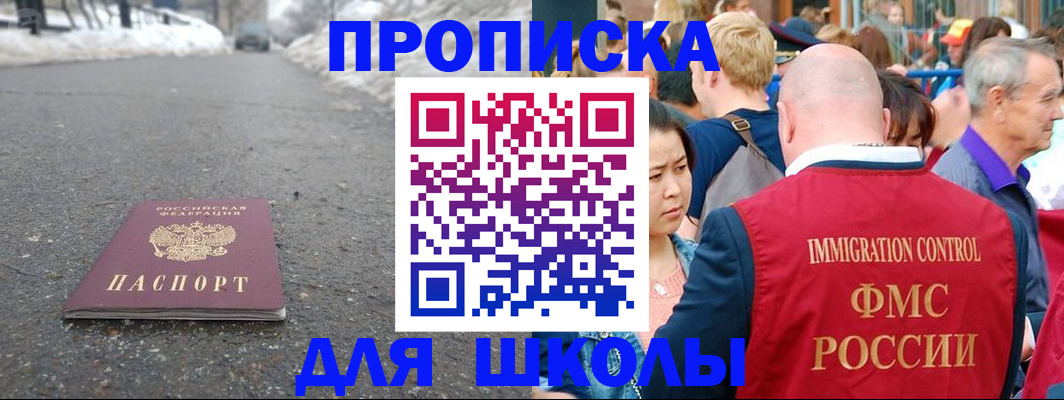 регистрация в Волгоградской области